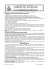 informativa aliquote per acconto iuc 2016