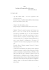 AFA - Antologia sull`insopportabile caldo romano