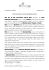 Scarica il comunicato in formato pdf - Nilo