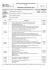 per visualizzare il programma clicca qui