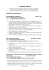 Curriculum Vitae