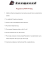 Programma PHP-MYSQL