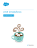 Limiti di Salesforce