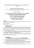 PER AVERE LE NEWS BY DLGS 80 2015 CERCA CON "NEW