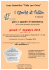 Locandina Giochi di Tullio 2016