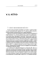 V. Il vetro, p. 177