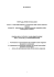 Delibera - 1768 2016 - documento 1