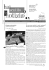 Dicembre n.1 - Pisacane Poerio