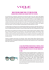 VOGUE EYEWEAR FASHION STORY #3 TEXTURE COLLECTION