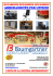 ARREDAMENTO PER UFFICIO