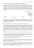 [doc. web n. 41878] Trattamento dei dati personali
