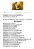 Bibliografia ragazzi