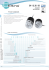 Eltra - Encoder Incrementali Rel. 01/07