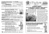 513 kB - Parrocchia Gazzera