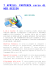 7 APRILE: PARTENZA corso di WEB DESIGN