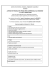Listino prezzi n. 11 del 24.03.05