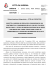 Determina (84) - Amministrazione trasparente