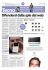 pagina con l`articolo