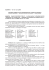 DELIBERA n° 129 del 22.12.2009 PROCESSO VERBALE DELLE