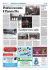 Leggi l`articolo de La Provincia
