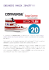 SNEAKERS MANIA 20%OFF!!!,VIVI I MONDIALI al