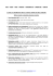 Documento Associazioni – Incontro MEF 24.01.2017