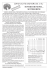 COMUNICATO ANDROMEDA n. 9/92 SENTIRCI BENE PER