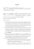 Delib. C.C. n. 26 del 29.07.2016 allegato Convenzione