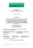 Area delle funzioni generali [pdf - 965,04 KB]