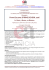 prima edizione springschool2016 - E