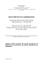 Documento di ammissione