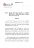 risoluzione 102e