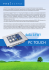 PC TOUCH