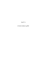 Scarica questo file PDF