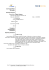 Visualizza CV - Tecnostruttura
