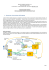 1. Premessa e descrizione del Progetto