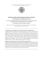 Scarica questo file PDF