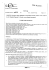 DELIBERAZIONE N. :9 2 8 del Atti n. 132/2013 VC/rna Foglio n. 1/3