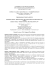 Diritto delle Organizzazioni internazionali