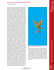 Storia Storia - Progetto integrato cultura del Medio Friuli