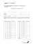 SCHEDA DI VALUTAZIONE