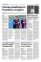 Visualizza articolo
