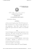 Consiglio di Stato, IV, n. 1767 del 2014
