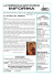 GIORNALINO 14 - Santi Patroni d`Italia Francesco d`Assisi e