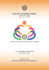 Pubblicazione Programmatica D2080 2011-12
