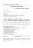 File PDF | Dimensioni: 18Kb