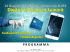 Presentazione standard di PowerPoint