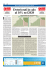 pdf - Primus Capital