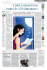 CORRIEREFC_NAZIONALE_WEB(2016_01_19)