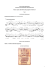 Lezione Rho - 30.9.2013 - Musica e poesia. Dalle forme tardo